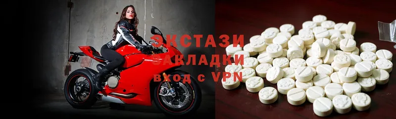 Экстази 300 mg Северодвинск