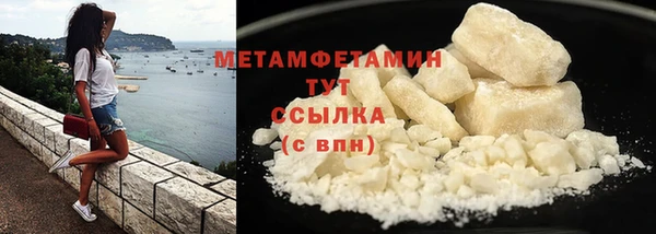 MDMA Premium VHQ Верея