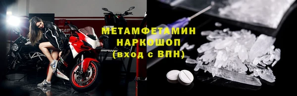 MDMA Premium VHQ Верея